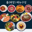 육회포차창업, 어렵지 않습니다