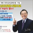 현대종합써비스 이미지