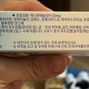 웅천참옻닭 이미지