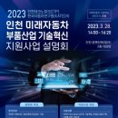 로봇타워 이미지