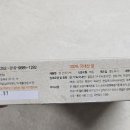 한떡 이미지