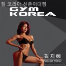 짐 코리아 이미지