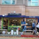 커피집(Coffee Zip) 이미지