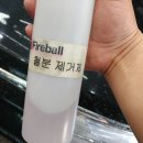 신신세차장 네이버블로그