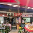 대왕이발관 - 성남시 중원구 | 대왕이발관