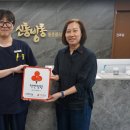 신통방통의원 이미지