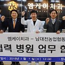엠케이치과 이미지