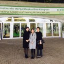 주식회사 히어링메딕스 종로센터 | [황혜경보청기] 2016 독일 EUHA(청각학회) 후기