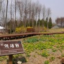 한택식물원 이미지