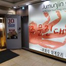 야 노래연습장 이미지