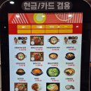 경주IC
