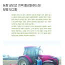 하람농장 이미지