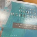 호정푸드참치마찌 | 2024년 9월 2주 일상
