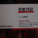 신세계숯불구이 이미지