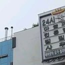 띠울아쿠아 이미지