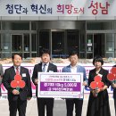 성남농업협동조합 이미지