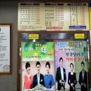 왕골남서문곰탕 이미지