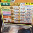 난타5000 이미지