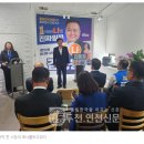 더불어민주당 김동원 동두천시 시의원후보, 9일 선거사무소 개소식가져..,... 이미지