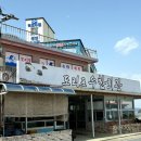 수한회집 이미지