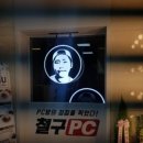 철구PC 이미지