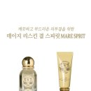 코스매틱 - 오산시 청학로 228 | 코스매틱