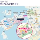 오션파크 이미지