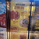 [내돈내산 선유도술집 탄광맥주] 빠른 재방문후기(메뉴판첨부)