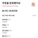 해야분식 이미지