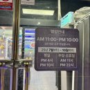 죽림부영1차경로당 | 여수 무한리필 고기 죽림 맛집 마음고기