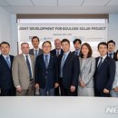 대한 태양광발전소 이미지