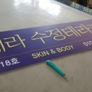 논현웰스톤상가