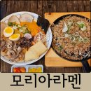 대전 탄방동 점심 맛집 모리아라멘 모리아 시그니처, 오코노미야끼 후기
