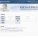 노옥다 이미지