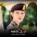 SG워너비 - 사랑하자 (태양의 후예 ost) 오늘신곡 이미지