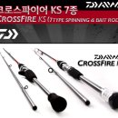 적성민물 이미지