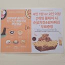 골프존파크 고덕윈점 | 깔끔한 스크린골프장 찾아? 평택고덕스크린골프장 골프존파크 고덕에듀타운점으로 놀러와