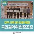 오류3리 이미지