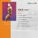 이지짐 이미지