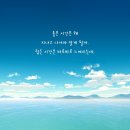 그리움