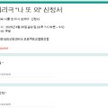 프로젝트오협동조합 이미지