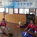 양산노인실비요양원 이미지