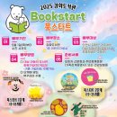 강화도서관 이미지