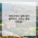 안녕 우리집 이미지