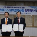 한국항만연수원부산연수원