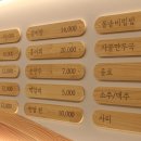 전이냉면 이미지