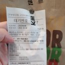 버거킹군산조촌DT점 이미지