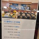 플렉스성인게임장(일-119호) | 비발디파크 더엘테이스조식,양떼목장, 워터월드 알찬일정,알찬팁