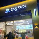 와플대학중앙로캠퍼스 이미지
