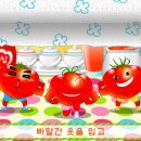 토마토PC 이미지
